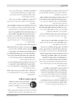 Preview for 81 page of Bosch GSA 18 V-LI Original Operating Instructions