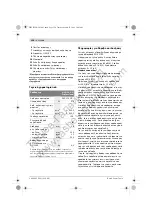 Preview for 124 page of Bosch GSA 36 V-LI Original Instructions Manual