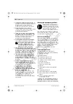 Preview for 198 page of Bosch GSA 36 V-LI Original Instructions Manual