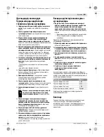 Предварительный просмотр 101 страницы Bosch GSB 10.8-2-LI Professional Original Instructions Manual