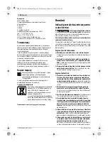 Предварительный просмотр 104 страницы Bosch GSB 10.8-2-LI Professional Original Instructions Manual