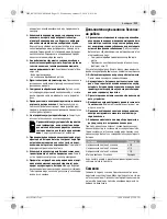 Предварительный просмотр 111 страницы Bosch GSB 10.8-2-LI Professional Original Instructions Manual