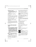 Предварительный просмотр 159 страницы Bosch GSB 12-2 Instruction Manual