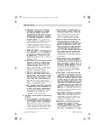 Предварительный просмотр 170 страницы Bosch GSB 12-2 Instruction Manual