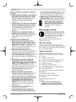 Preview for 114 page of Bosch GSB 12V-15 Original Instructions Manual