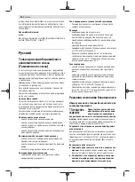 Preview for 299 page of Bosch GSB 12V-15 Original Instructions Manual