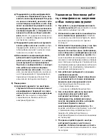 Предварительный просмотр 161 страницы Bosch GSB 13 RE Original Instructions Manual