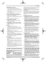 Preview for 125 page of Bosch GSB 14,4-2-LI Plus Original Instructions Manual