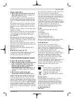 Preview for 141 page of Bosch GSB 14,4-2-LI Plus Original Instructions Manual