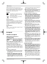 Preview for 158 page of Bosch GSB 14,4-2-LI Plus Original Instructions Manual