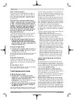 Предварительный просмотр 130 страницы Bosch GSB 14,4 V-EC Original Instructions Manual