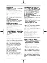 Предварительный просмотр 138 страницы Bosch GSB 14,4 V-EC Original Instructions Manual