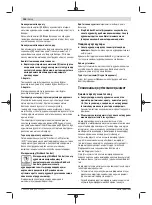 Предварительный просмотр 146 страницы Bosch GSB 14,4 V-EC Original Instructions Manual