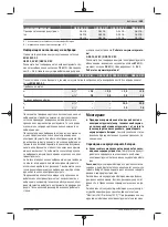 Предварительный просмотр 159 страницы Bosch GSB 14,4 V-EC Original Instructions Manual