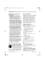 Предварительный просмотр 154 страницы Bosch GSB 162-2 RE Original Instructions Manual