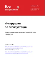 Bosch GSB 18-2-LI Professional Original Instructions Manual предпросмотр