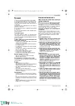 Предварительный просмотр 113 страницы Bosch GSB 180-LI Professional Original Instructions Manual