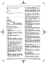 Предварительный просмотр 41 страницы Bosch GSB 180-LI Original Instructions Manual