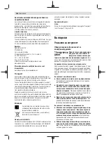 Предварительный просмотр 148 страницы Bosch GSB 18V-55 Original Instructions Manual