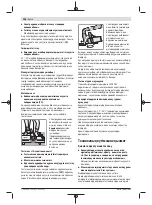 Предварительный просмотр 431 страницы Bosch GSB 18V-55 Original Instructions Manual