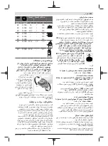 Предварительный просмотр 548 страницы Bosch GSB 18V-55 Original Instructions Manual