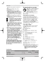 Preview for 87 page of Bosch GSB 18V-60 C Original Instructions Manual