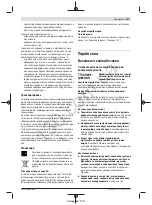 Preview for 138 page of Bosch GSB 18V-60 C Original Instructions Manual