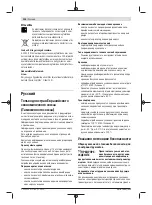 Preview for 136 page of Bosch GSB 18V-85 C Original Instructions Manual