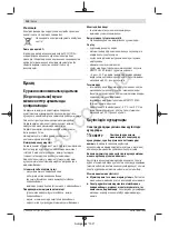 Preview for 123 page of Bosch GSB 19-2 RE Professional Original Instructions Manual