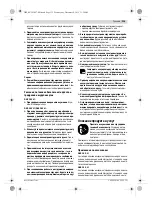 Предварительный просмотр 135 страницы Bosch GSB 36 V-LI Professional Original Instructions Manual