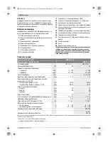 Предварительный просмотр 168 страницы Bosch GSB 36 V-LI Professional Original Instructions Manual