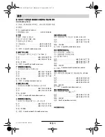 Preview for 14 page of Bosch GSB 550 RE
PROFESSIONAL Operating Instructions Manual