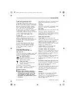 Предварительный просмотр 235 страницы Bosch GSB Professional 14.4 VE-2 Li Original Instructions Manual