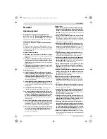 Preview for 189 page of Bosch GSB Professional 18V - 85 C Original Instructions Manual