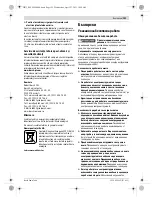 Предварительный просмотр 121 страницы Bosch GSB Professional 19-2 RE Original Instructions Manual