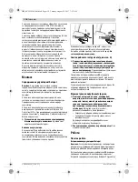 Предварительный просмотр 118 страницы Bosch GSB Professional Series Original Instructions Manual