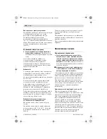 Preview for 158 page of Bosch GSB Professional Original Instructions Manual