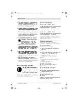 Preview for 210 page of Bosch GSB Professional Original Instructions Manual