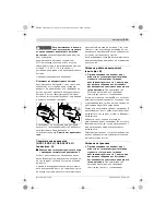 Preview for 239 page of Bosch GSB Professional Original Instructions Manual