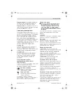 Preview for 241 page of Bosch GSB Professional Original Instructions Manual