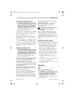 Preview for 261 page of Bosch GSB Professional Original Instructions Manual