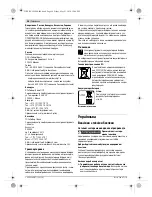 Предварительный просмотр 94 страницы Bosch GSC 10,8 V-LI Professional Original Instructions Manual