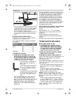 Предварительный просмотр 104 страницы Bosch GSC 10,8 V-LI Professional Original Instructions Manual