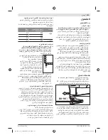 Предварительный просмотр 151 страницы Bosch GSC 10,8 V-LI Professional Original Instructions Manual