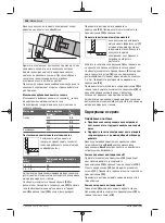 Предварительный просмотр 106 страницы Bosch GSC 2,8 Professional Original Instructions Manual