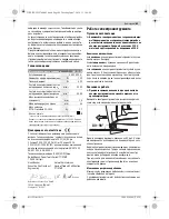 Предварительный просмотр 89 страницы Bosch GSC 75-16 Professional Original Instructions Manual