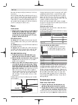 Предварительный просмотр 58 страницы Bosch GSC 75-16 Original Instructions Manual