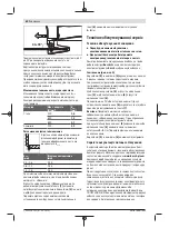 Предварительный просмотр 80 страницы Bosch GSC 75-16 Original Instructions Manual