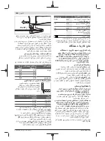 Предварительный просмотр 132 страницы Bosch GSC 75-16 Original Instructions Manual