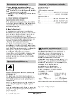 Предварительный просмотр 47 страницы Bosch GSH 11 E Operating Instructions Manual